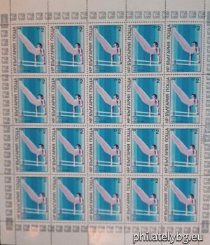 БК 2870C