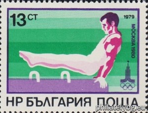 БК 2871