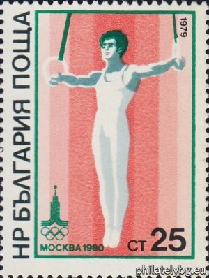 БК 2872