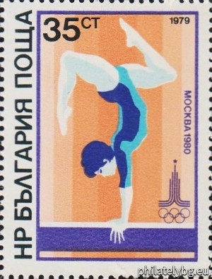 БК 2873
