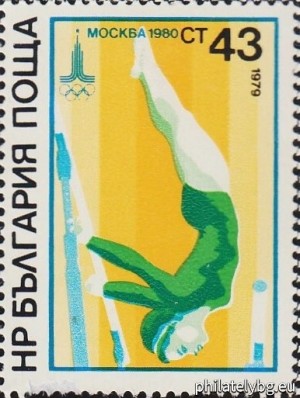 БК 2874