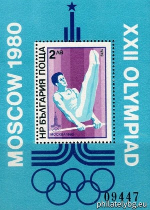 БК 2876