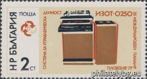 БК 2888