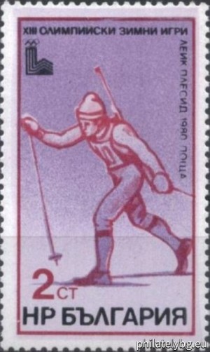 БК 2892