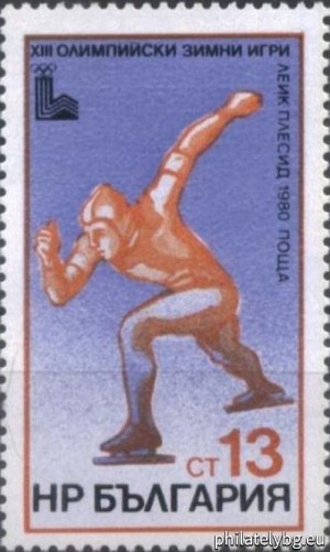 БК 2894