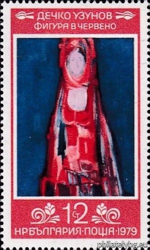 БК 2898