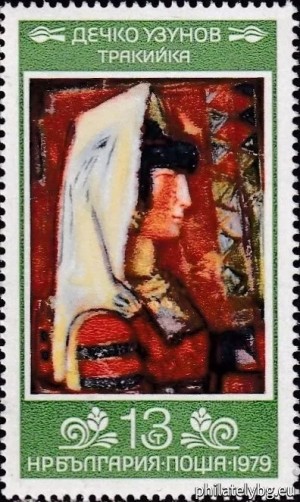БК 2899