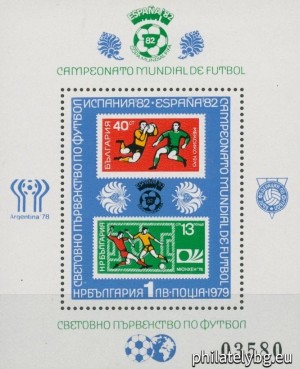 БК 2901