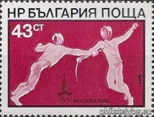 БК 2919