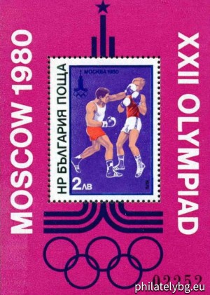 БК 2921