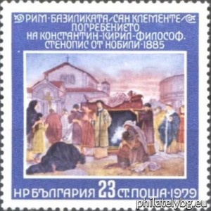 БК 2924