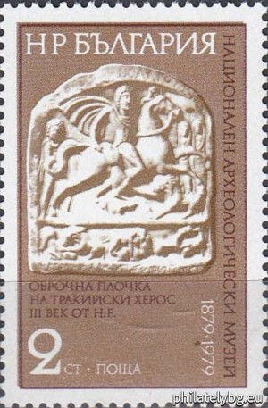 БК 2929