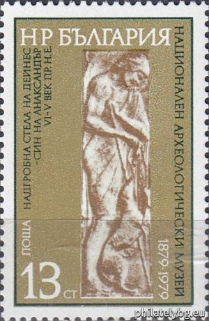 БК 2930