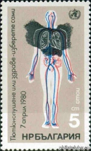 БК 2933