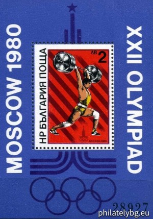 БК 2940
