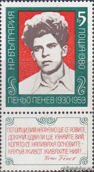 БК 2942