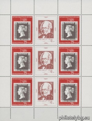 БК 2943