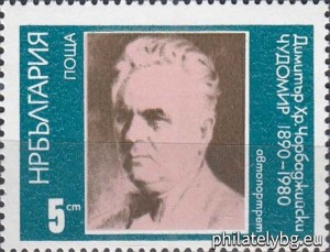 БК 2945
