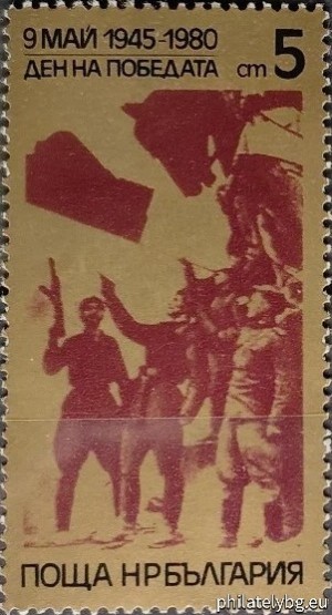 БК 2948