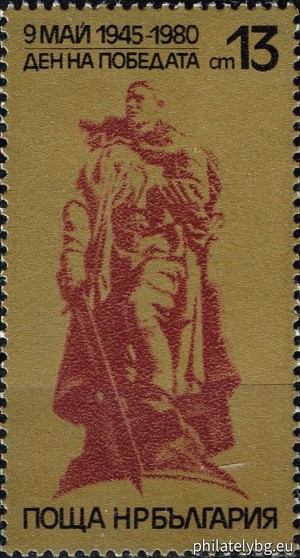БК 2949