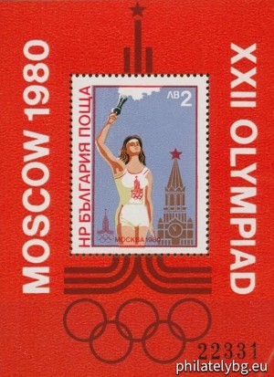 БК 2958