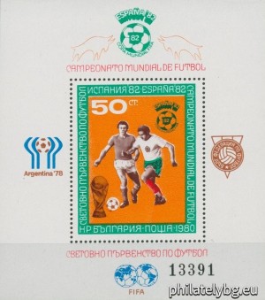БК 2959