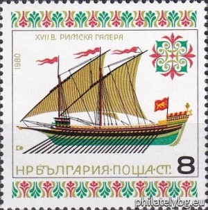 БК 2967