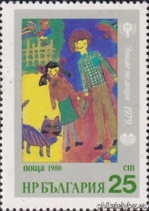 БК 2979