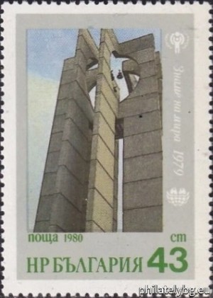 БК 2981