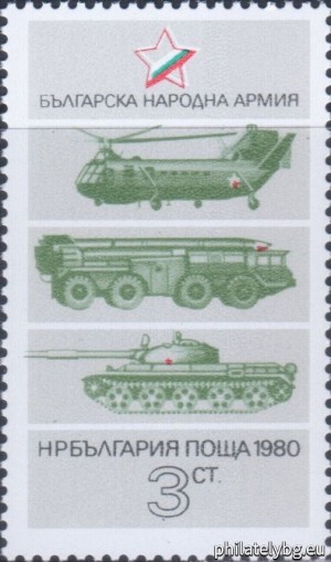 БК 2984