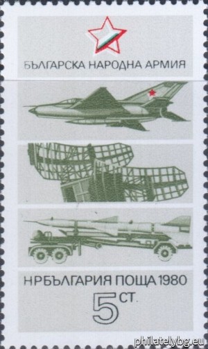 БК 2985