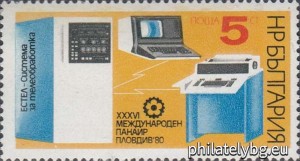БК 2987