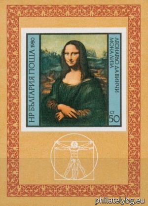 БК 2994