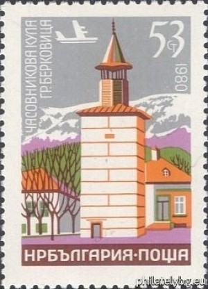 БК 2999