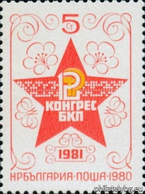 БК 3014