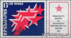БК 3026