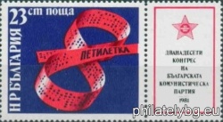 БК 3027
