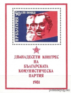 БК 3028