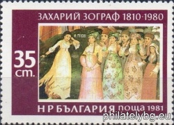 БК 3034