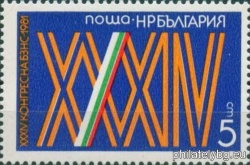 БК 3046