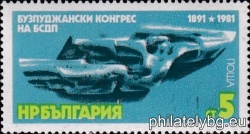 БК 3066