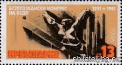 БК 3067