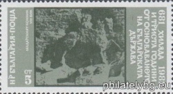 БК 3075