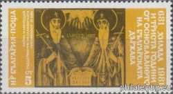 БК 3076
