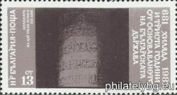 БК 3079