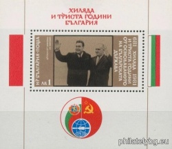 БК 3090