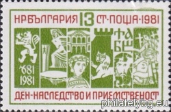 БК 3097