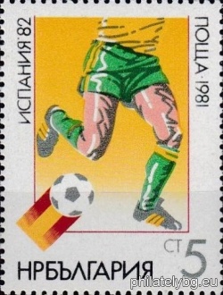 БК 3098