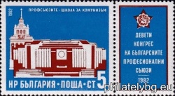 БК 3128
