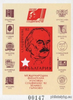 БК 3136A